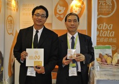 Jung-Ching Huang y Hsu Chao-I, de Ching Chiuan Sweet Potato Co., Ltd. La compañía de Taiwán produce el boniato Baba Tata. También produce aperitivos de boniato, como crisps.